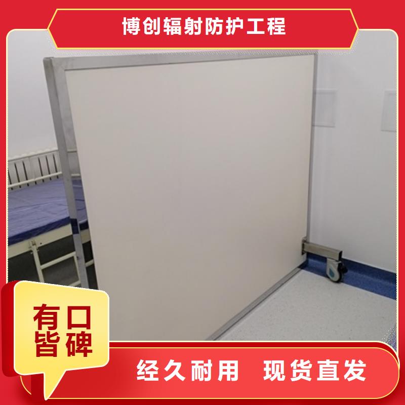 定做固定式铅屏风的公司