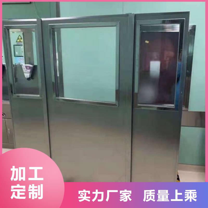 固定式铅屏风厂家资讯