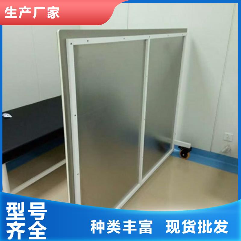 定做固定式铅屏风的公司