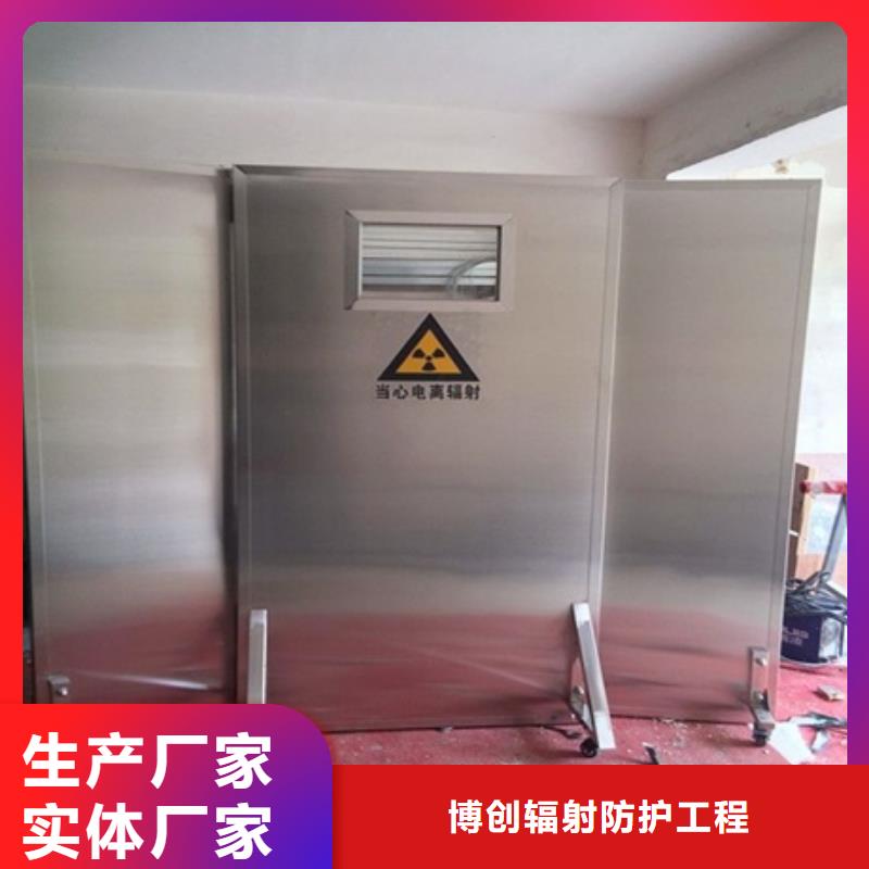 多规格铅屏风价格