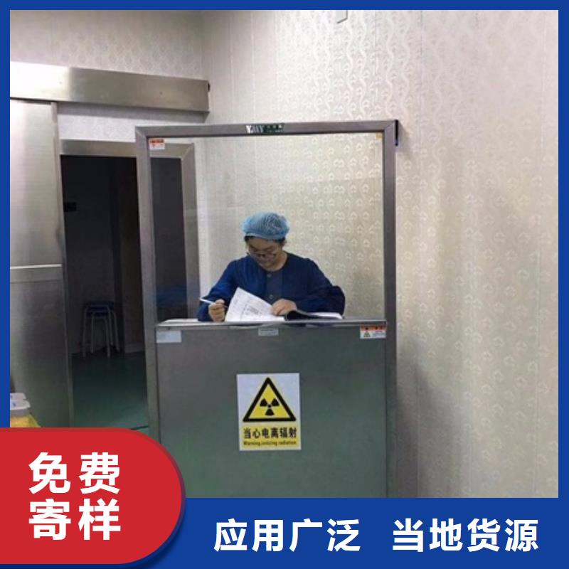 常年供应多规格铅屏风-靠谱