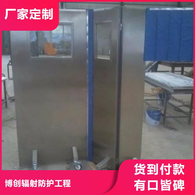 定做医用铅屏风的供货商