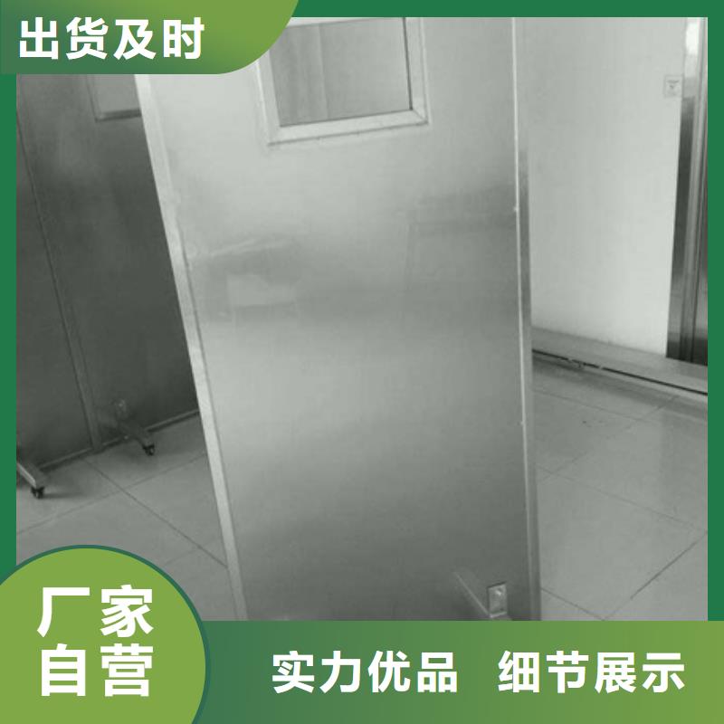 不锈钢铅屏风省心可靠