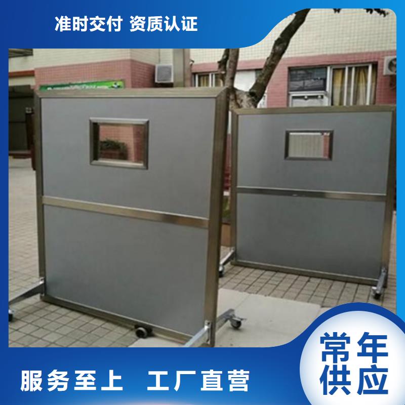 定做医用铅屏风的供货商