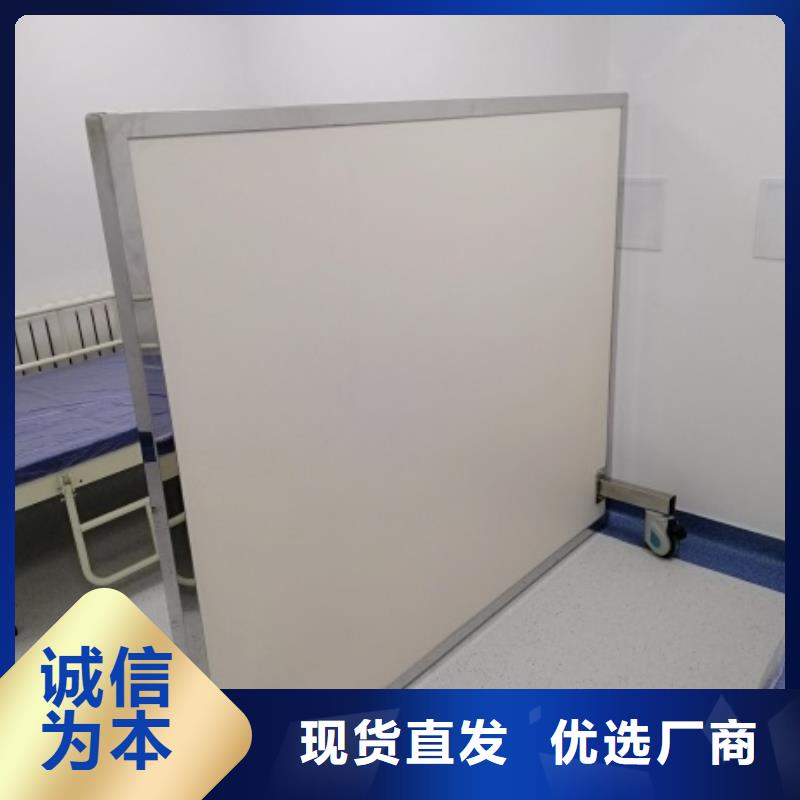#多规格铅屏风#供应商