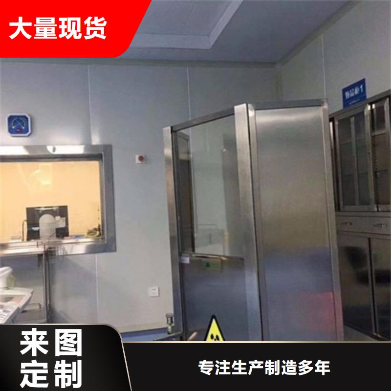 全透明铅屏风-大品牌质量有保障