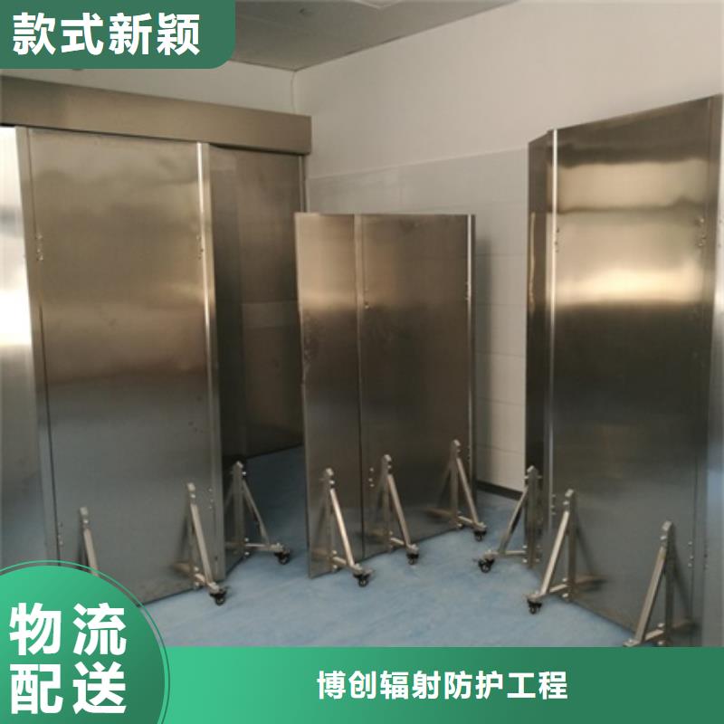 防辐射铅屏风贴心售后