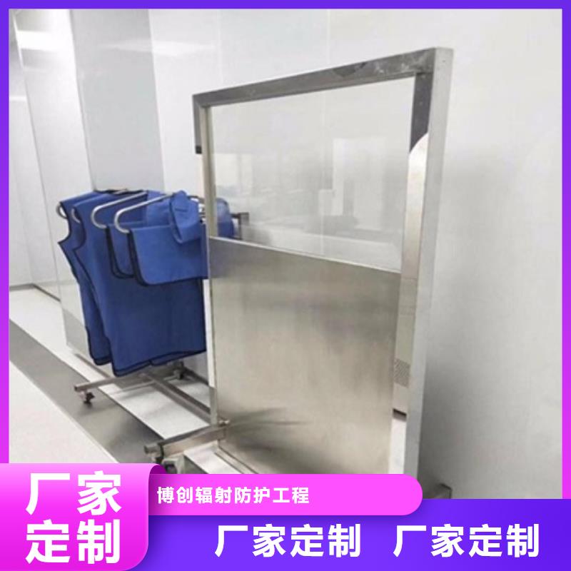 全透明铅屏风-大品牌质量有保障