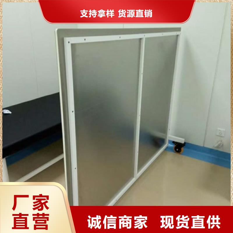 全透明铅屏风-大品牌质量有保障