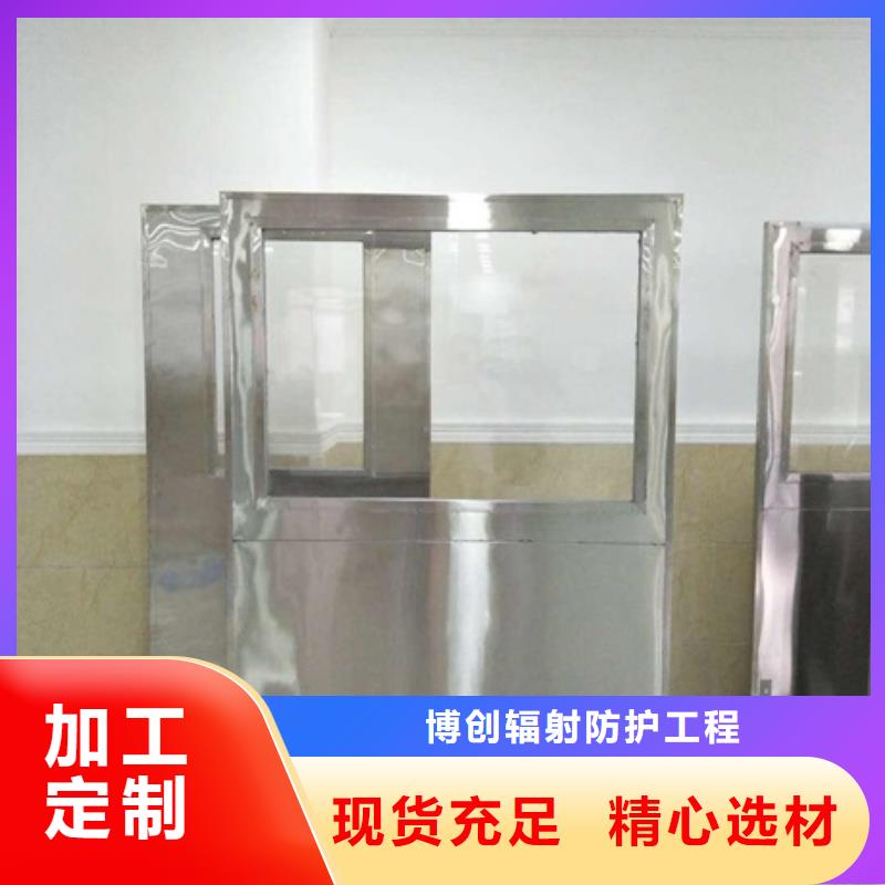 固定式铅屏风安装