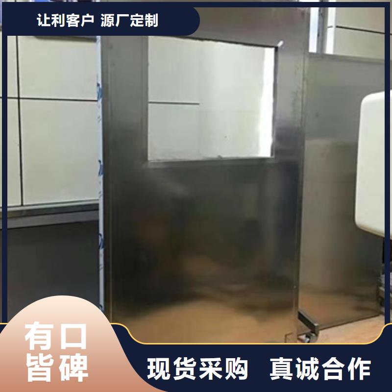 防护铅屏风性能可靠