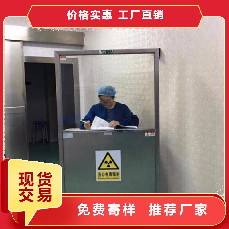 防辐射铅屏风订购