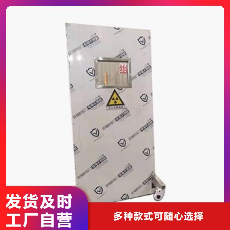 定做固定式铅屏风的公司