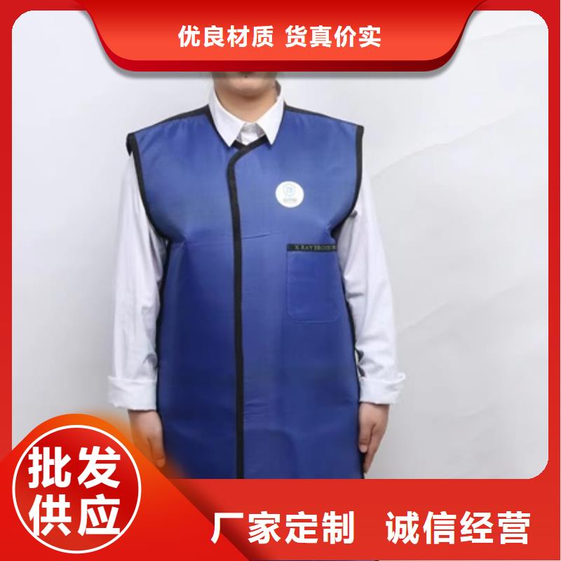 医用铅衣防护服的作用价格含运费
