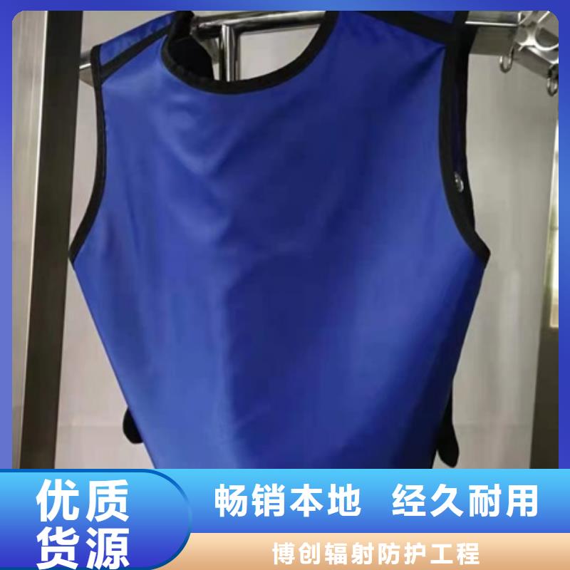 价格低的CT室长袖铅衣品牌厂家