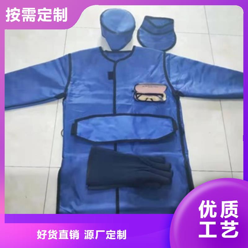 陵水县现货供应铅眼镜_厂家/供应