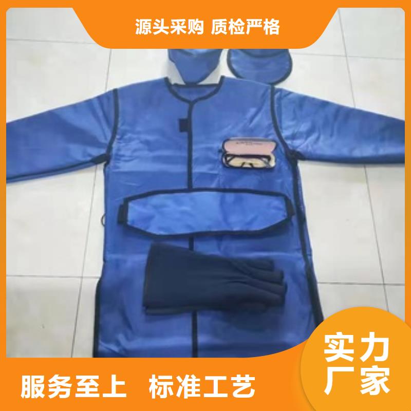 铅衣套装以诚为本欢迎咨询