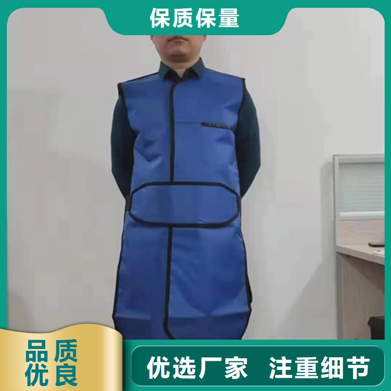 核辐射防护铅衣厂家，货源足