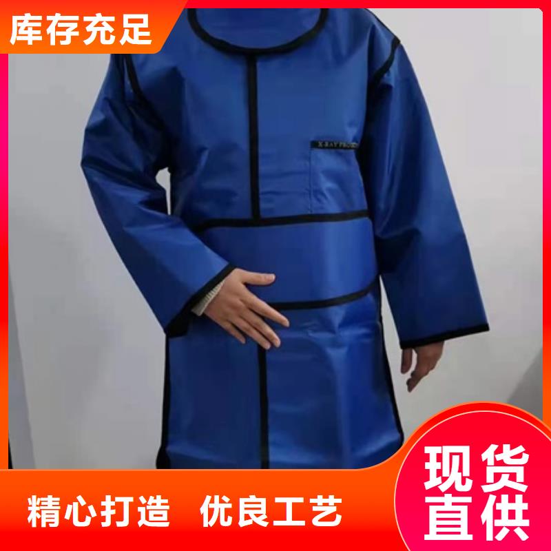 医用铅衣防护服的作用电话订购热线