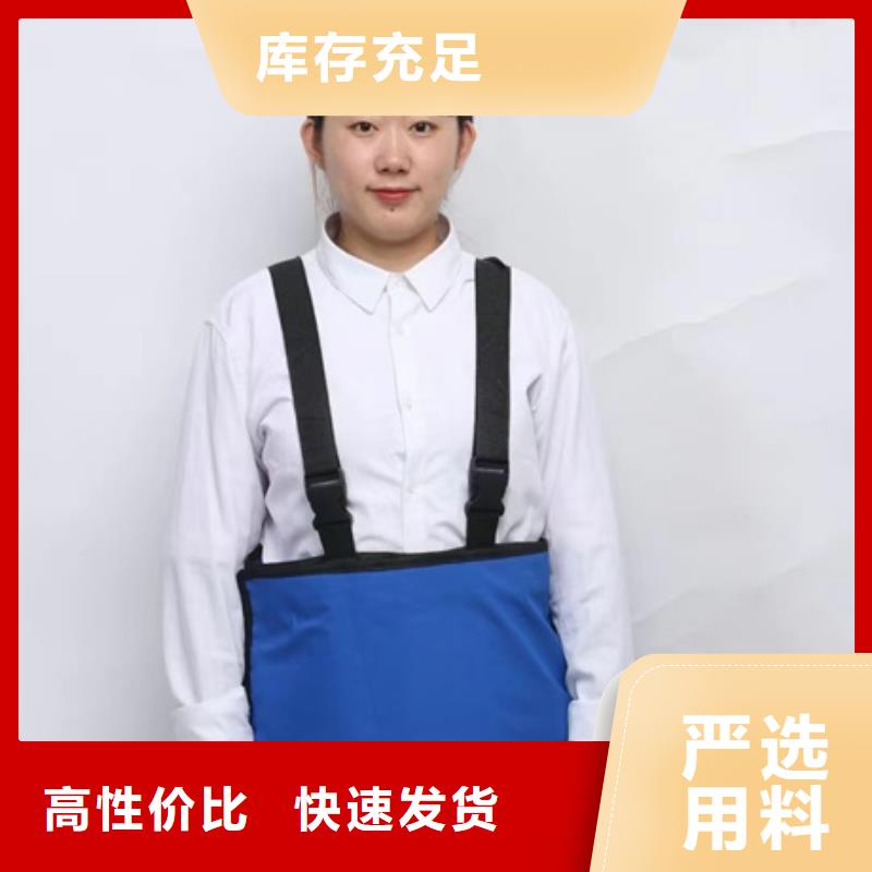 批发超柔软性铅衣