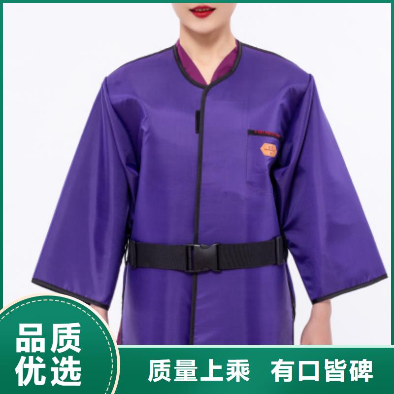 欢迎来访-长袖连体铅衣厂家
