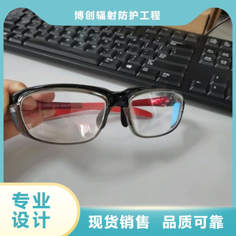 防辐射服_支持定制