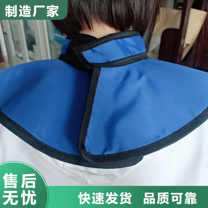 服务周到的ct室穿铅衣能防辐射经销商