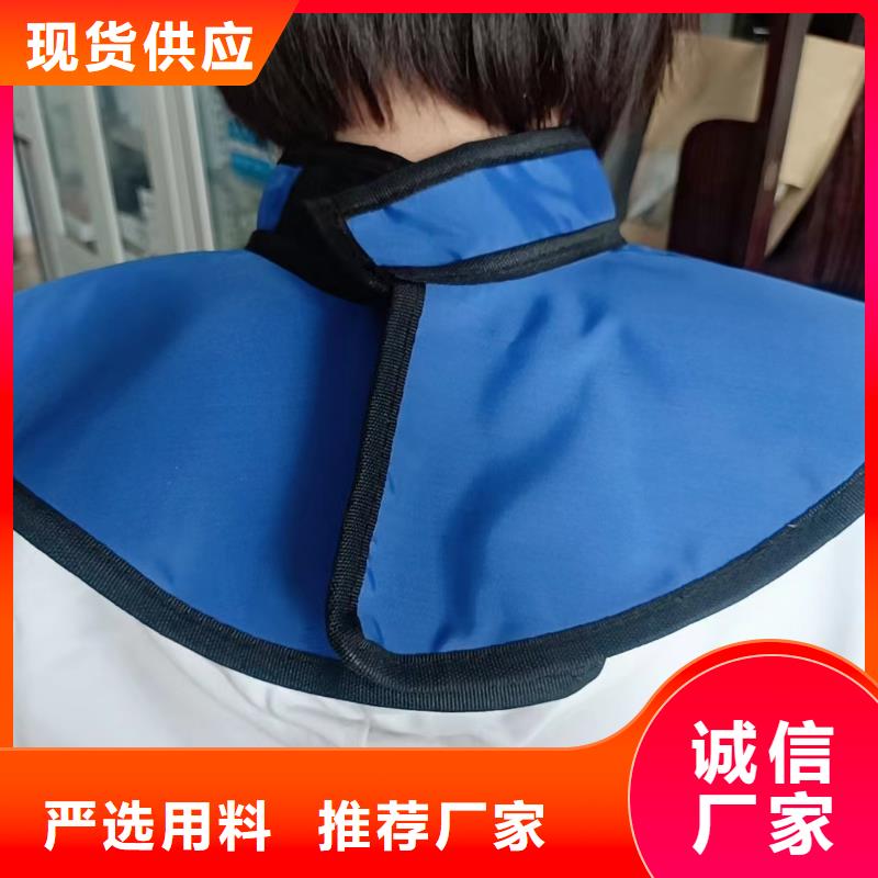 粒子植入放射科DR铅服包邮