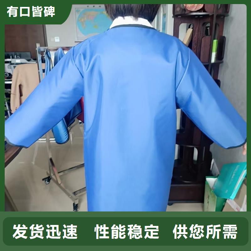 正穿防护双面式铅衣-正穿防护双面式铅衣品质保证