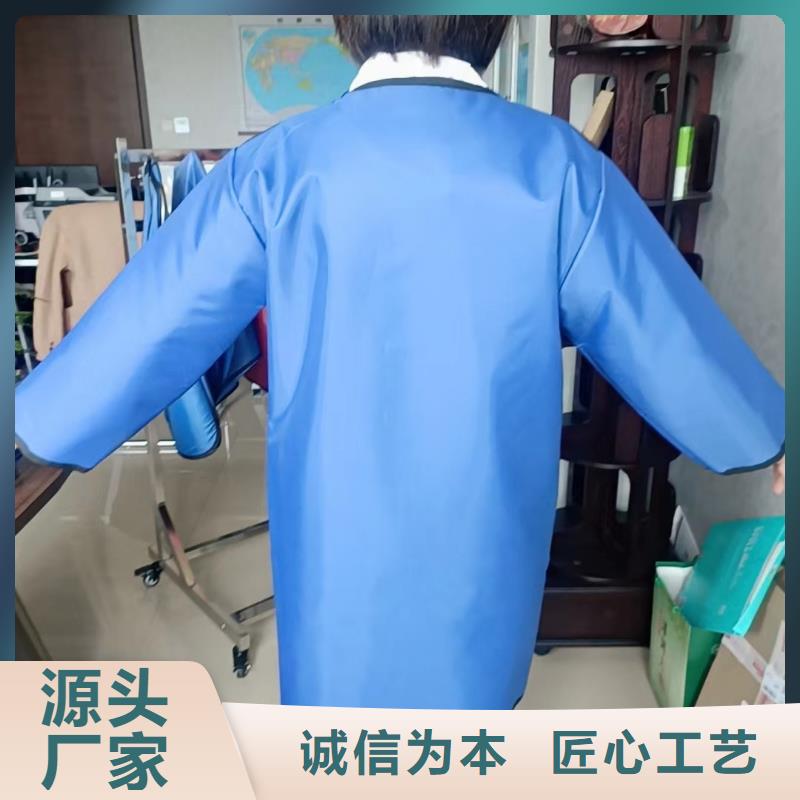 2025欢迎访问##防护铅衣##实体厂家