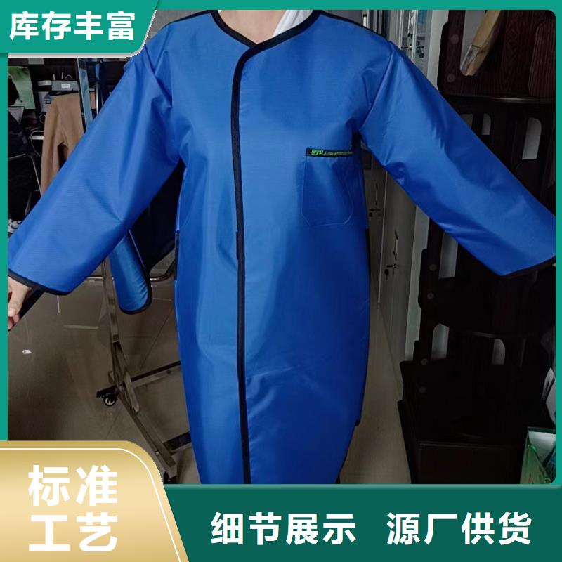 专业生产制造介入铅衣供应商