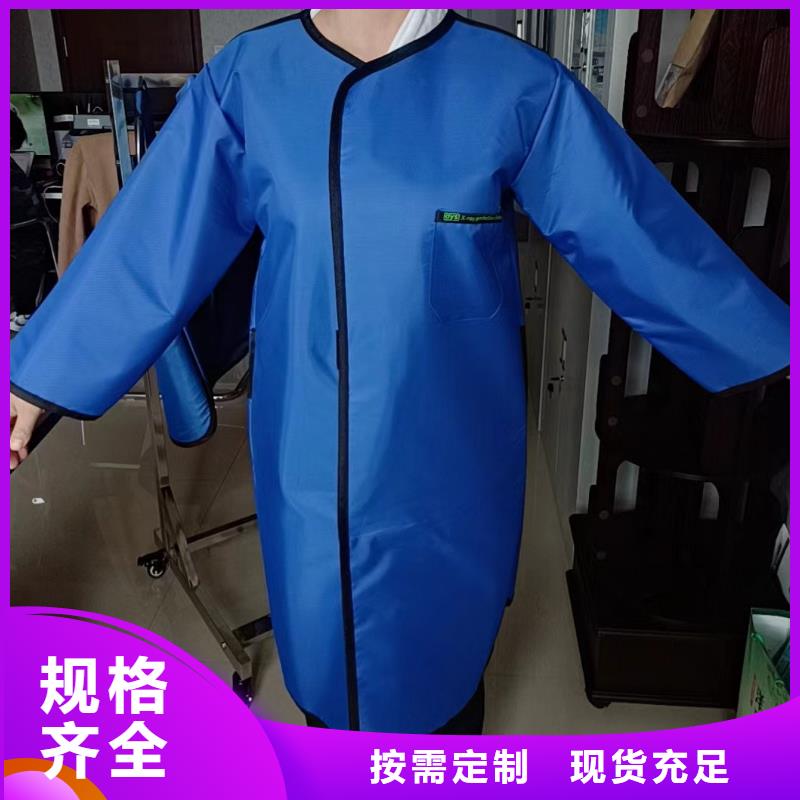 儿童射线防护服厂家，定制