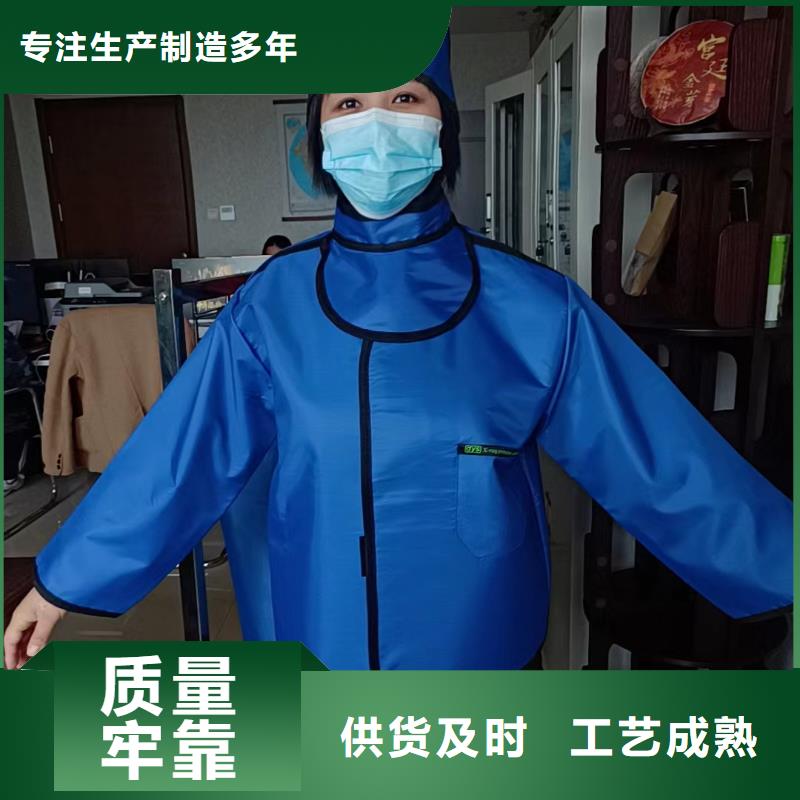 CT室长袖铅衣可配送到厂