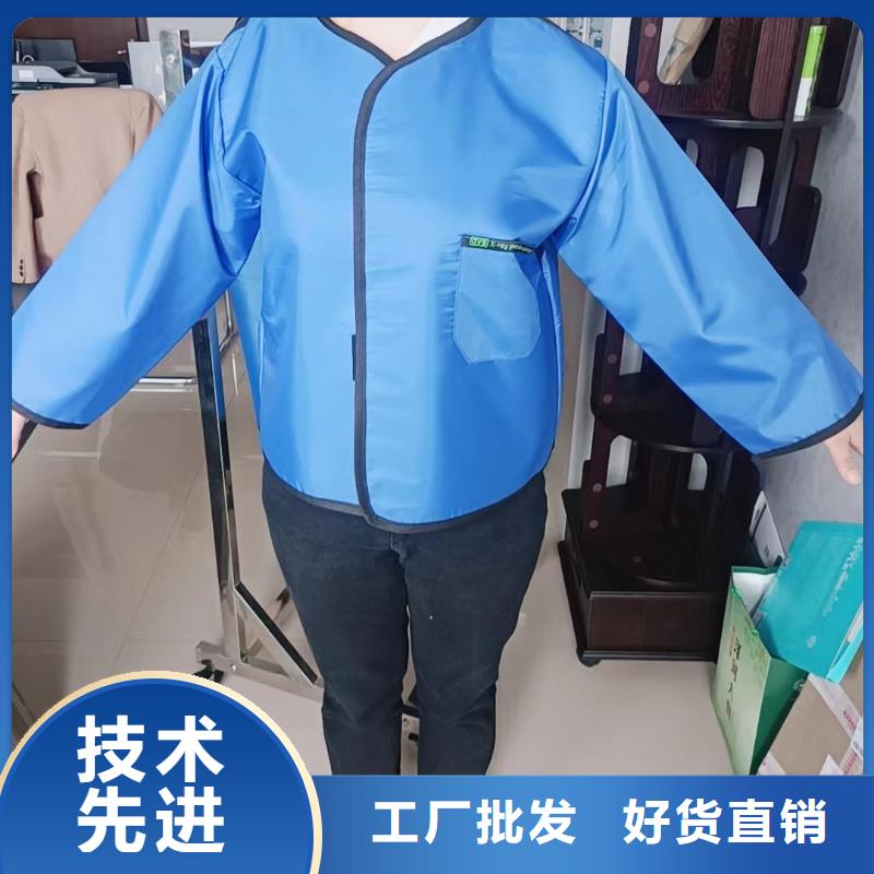 定制防护铅衣_诚信企业