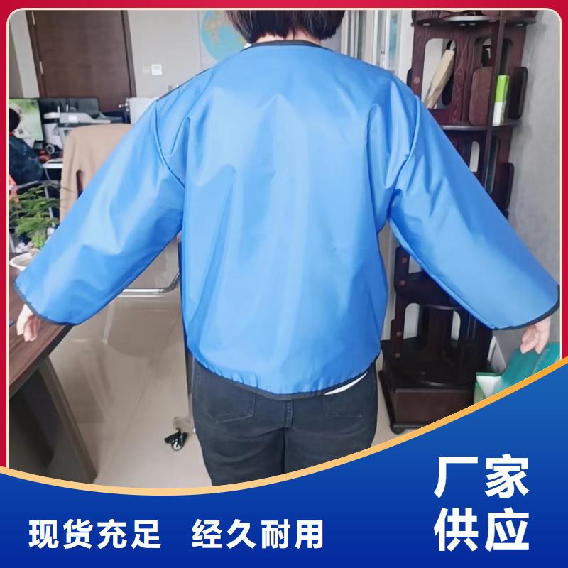 支持定制的超柔软性铅衣供货商