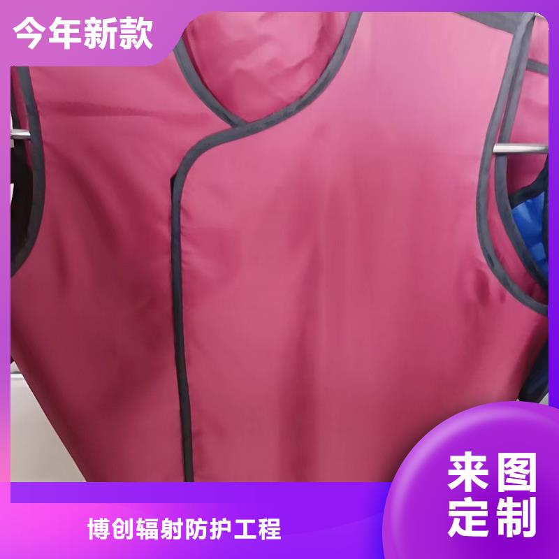 护腿X光防护脚套生产商_博创辐射防护工程