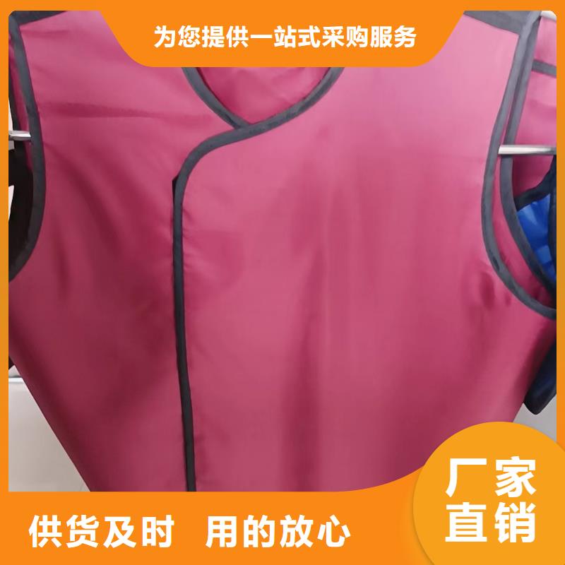 防辐射套装品牌-报价_博创辐射防护工程