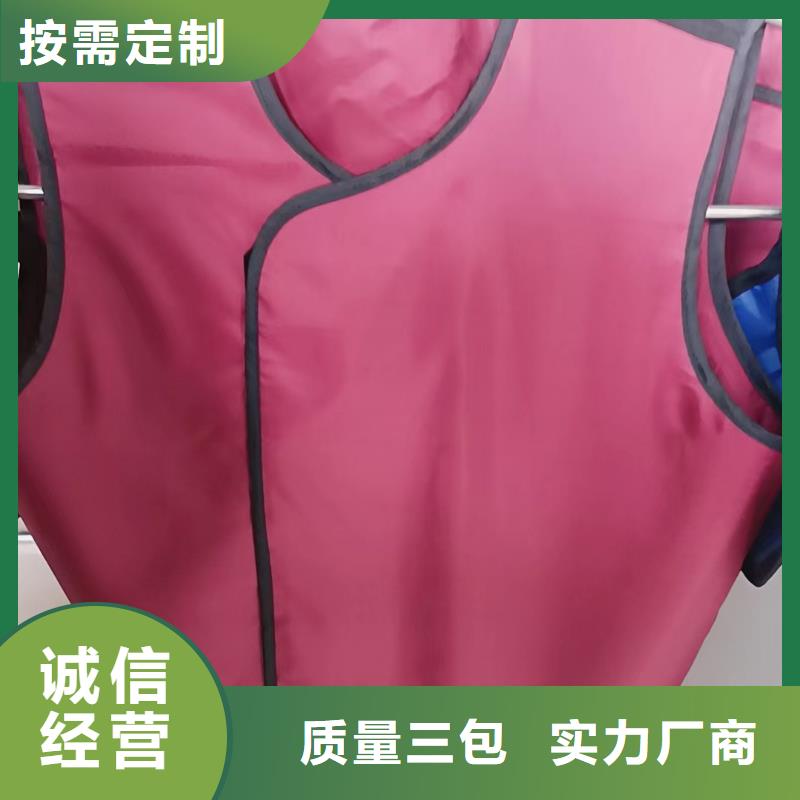 现货供应超柔软性铅衣_优质厂家