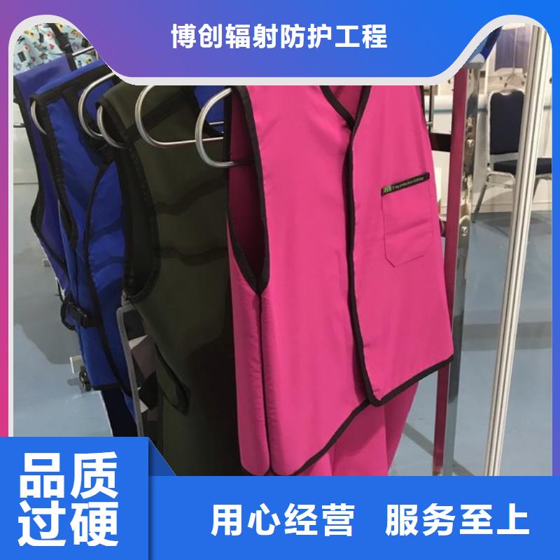 2025欢迎访问##防护铅衣##实体厂家