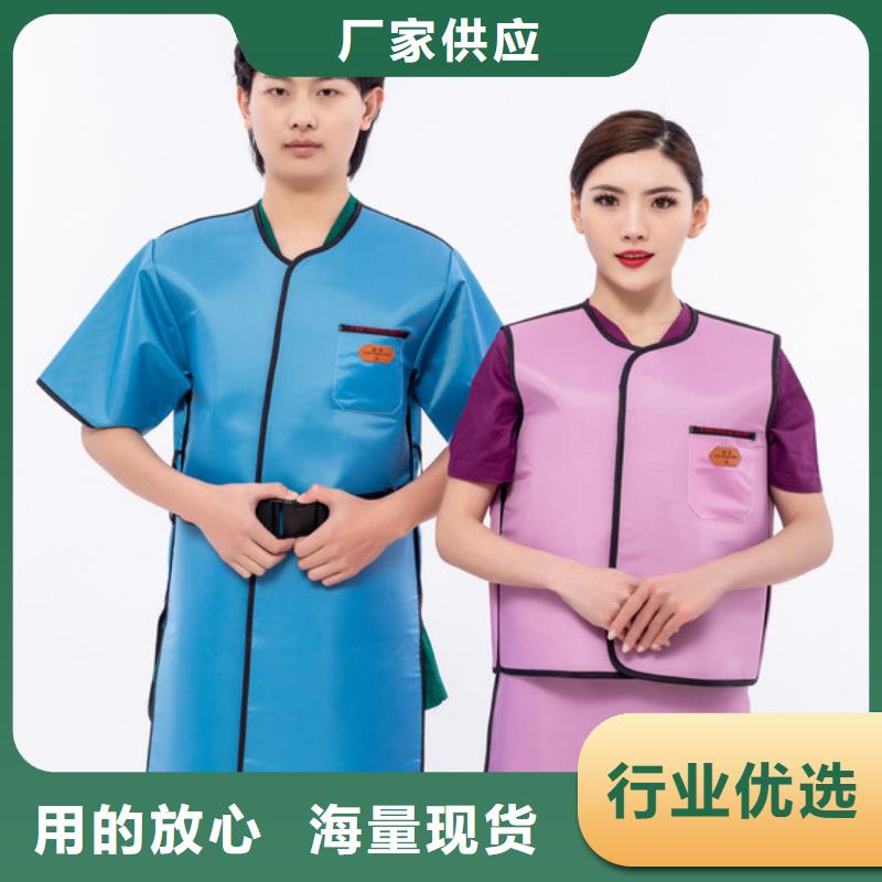 X射线防护铅衣包邮