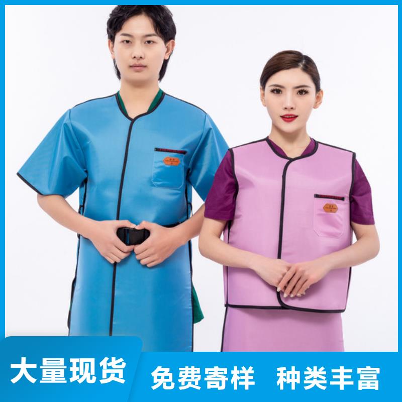 医用铅衣防护服的作用直供