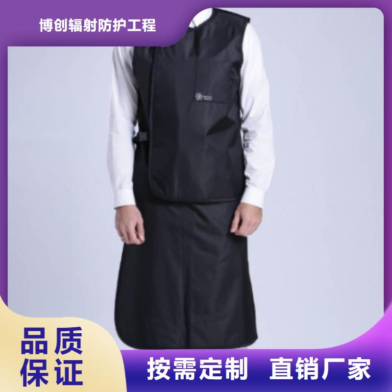 铅衣是什么-铅衣是什么品牌