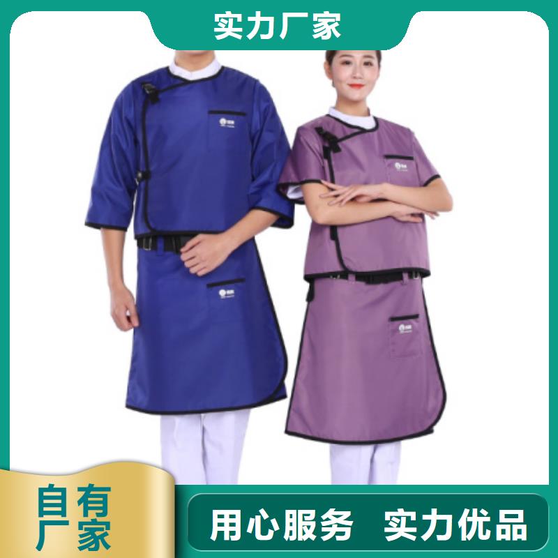 定做X射线防护铅衣的生产厂家