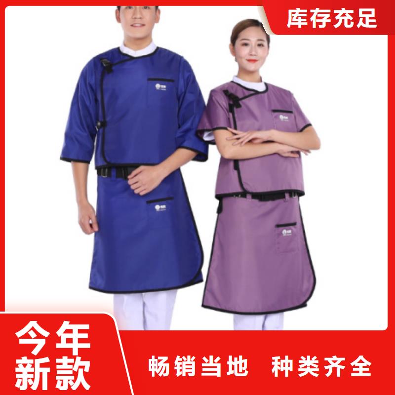优惠的防辐射服正规厂家