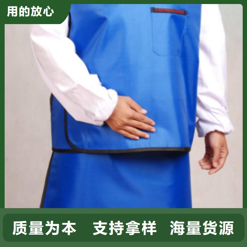 欢迎来访-长袖连体铅衣厂家