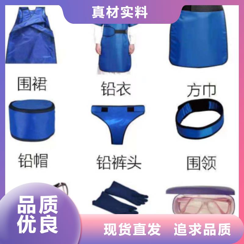 批发CT室长袖铅衣