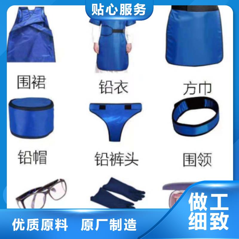 医用铅衣防护服的作用电话订购热线