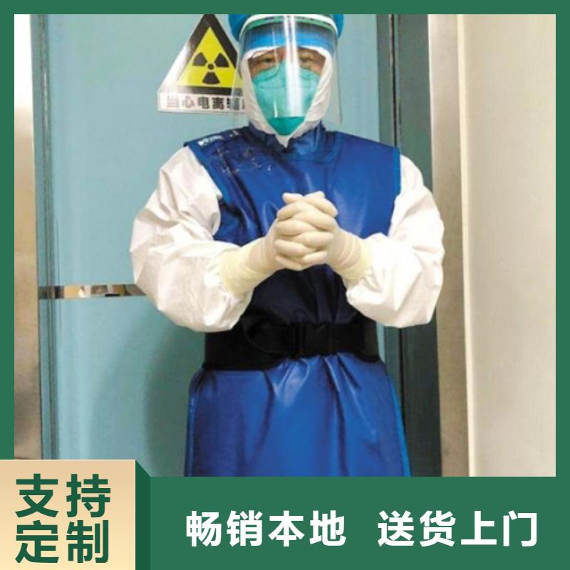 防辐射套装-多年大厂