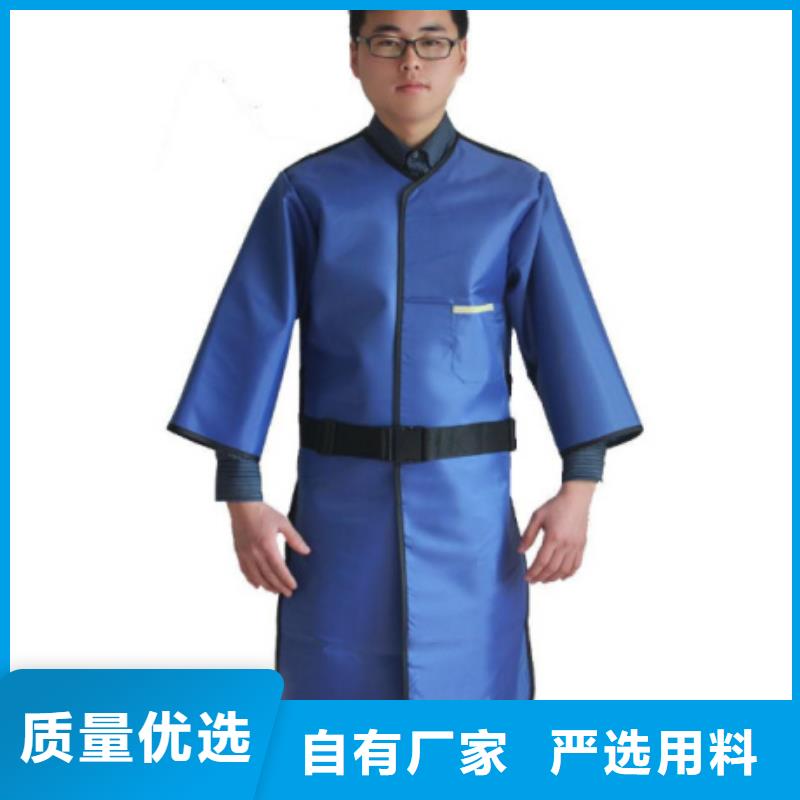 采购粒子植入放射科DR铅服必看-服务优