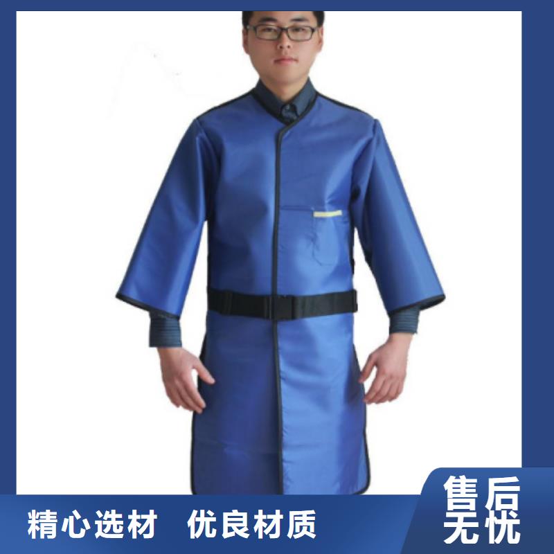 防护铅衣品牌